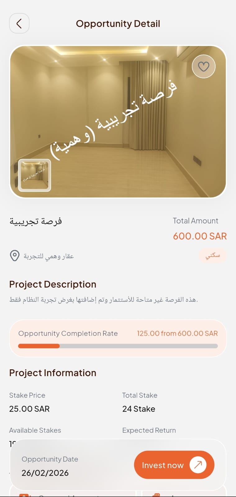 Msahmon Opportunity Details